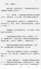 菲律宾办理签证续签本人不去能不能办理，签证续签需要什么材料